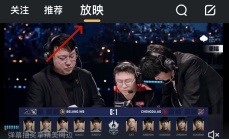 王者营地放映室在哪里