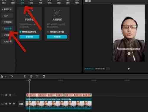 剪映文本怎么全选朗读