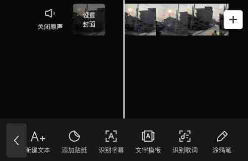 剪映涂鸦笔在哪里