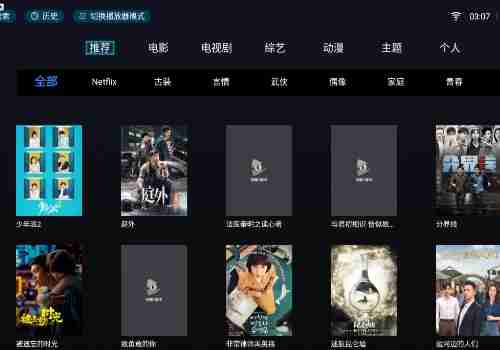 电影猎手闪退怎么办