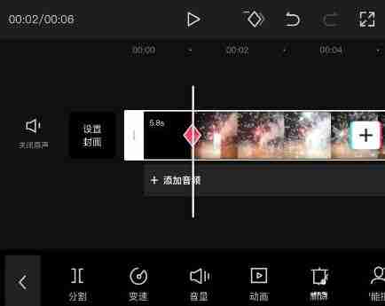 剪映怎么剪视频叠加渐变色