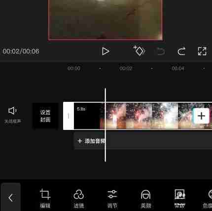 剪映怎么剪视频叠加渐变色