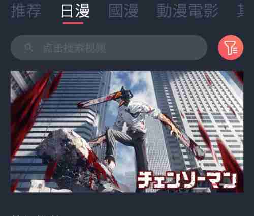 囧次元可以看漫画吗