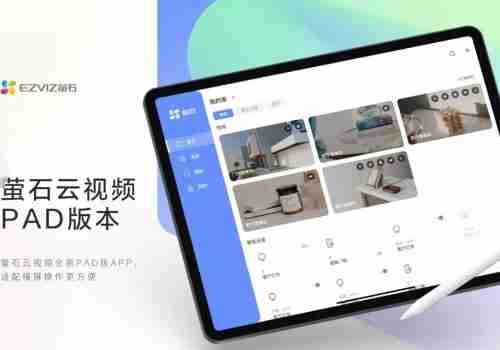萤石云视频怎么没有历史录像