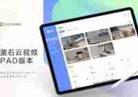 萤石云视频怎么没有历史录像