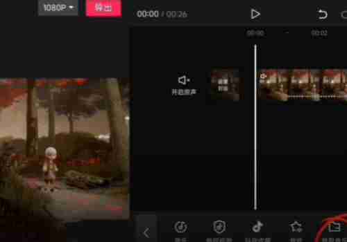 剪映专业版人声分离怎么弄