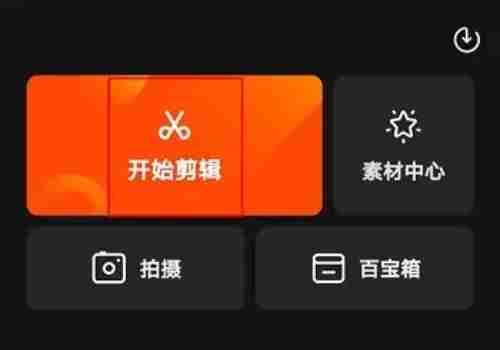 快影怎么提取人声