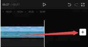 剪映2个视频怎么合在一起