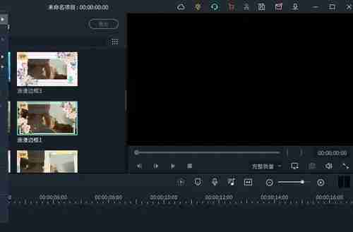 剪映新建组合片段出现黑屏怎么办