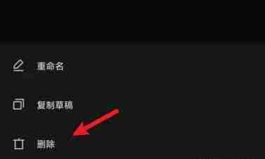 剪映草稿保存在哪里