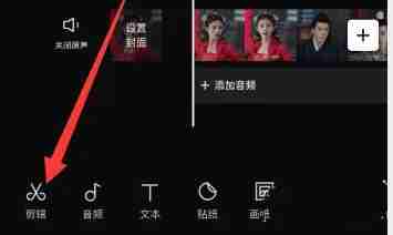 剪映倒放在哪里