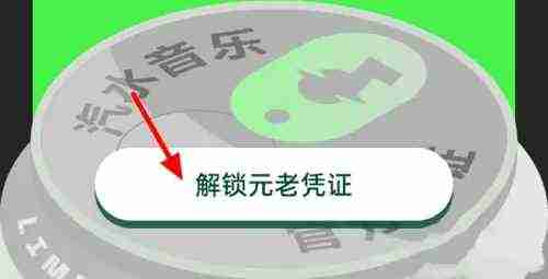 汽水音乐怎么看自己的歌播放量