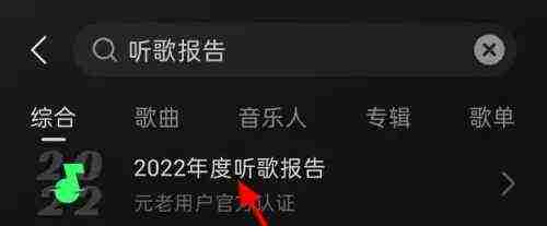 汽水音乐怎么看自己的歌播放量