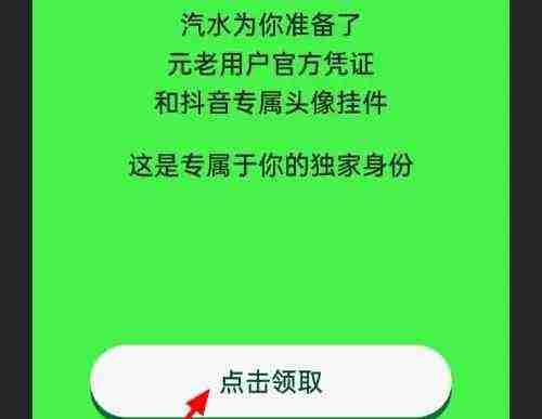 汽水音乐怎么看自己的歌播放量