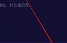 水母动漫怎么更改昵称