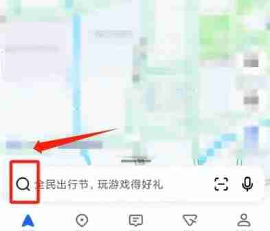 高德地图如何打开ar实景