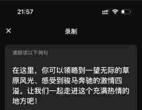 剪映专业版音色克隆怎么用