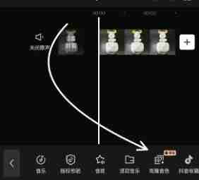 剪映专业版音色克隆怎么用