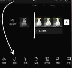 剪映专业版音色克隆怎么用