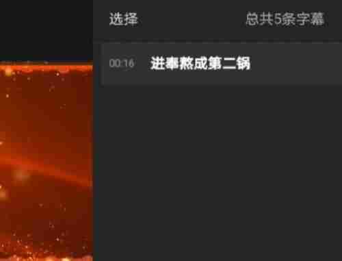 剪映文字模板打散后怎么合并