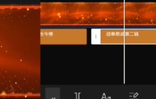 剪映文字模板打散后怎么合并