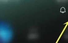 汽水音乐的推送怎么关闭