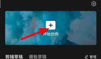 剪映翻页特效在哪里