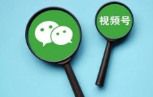 企鹅号怎么发视频才有收益