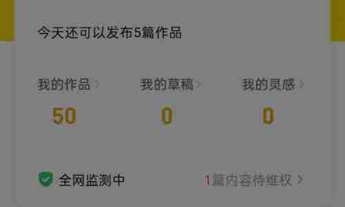 企鹅号怎么发视频才有收益