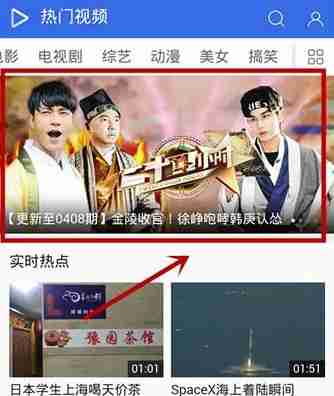 qq浏览器怎么缓存视频