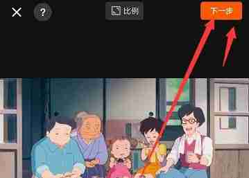 快影如何把两个视频合并在一起播放