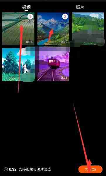 快影如何把两个视频合并在一起播放