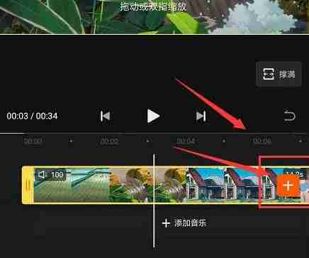 快影如何把两个视频合并在一起播放