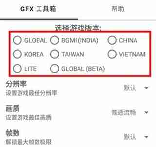 gfx工具箱无法使用此文件夹