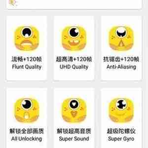 画质怪兽怎么授权访问文件夹