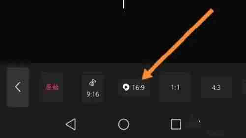剪映比例怎么调