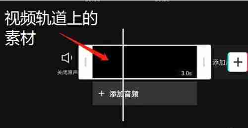 剪映美颜功能在哪里