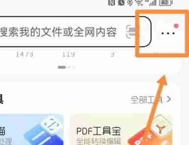 qq浏览器文件删除了怎么恢复