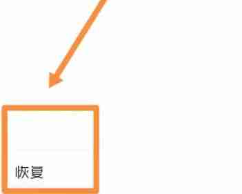 qq浏览器文件删除了怎么恢复