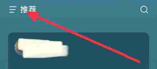 汽水音乐怎么默认播放高潮部分