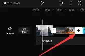 剪映封面设置后导出后怎么就变了