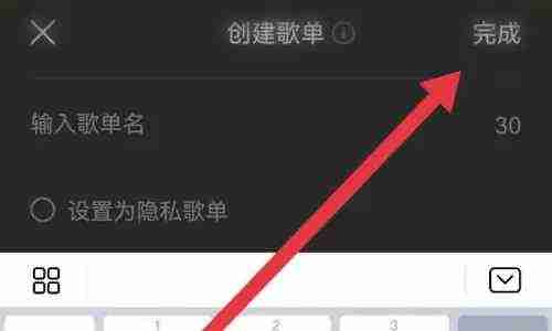 汽水音乐怎么上传翻唱