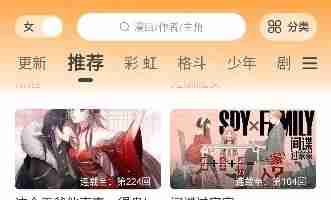 酷笔漫画目录在哪