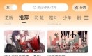 酷笔漫画目录在哪