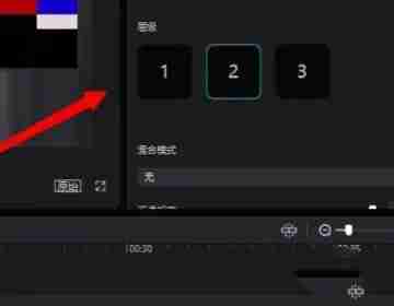 剪映层级在哪里