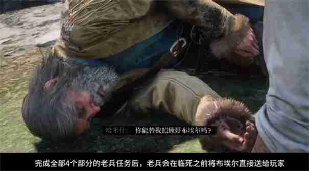 荒野大镖客2最好的马在哪里抓