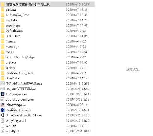 ai少女作弊模式怎么弄