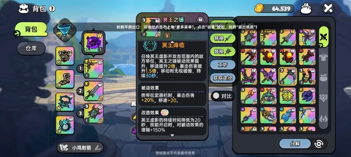 英勇之地增伤武器怎么选 增伤武器选择推荐