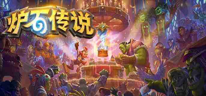 炉石传说灌注法卡组怎么样 灌注法卡组强度解析