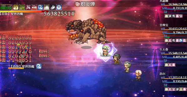 再刷一把2金色传说魔能碎片怎么获得 魔能碎片获取方法